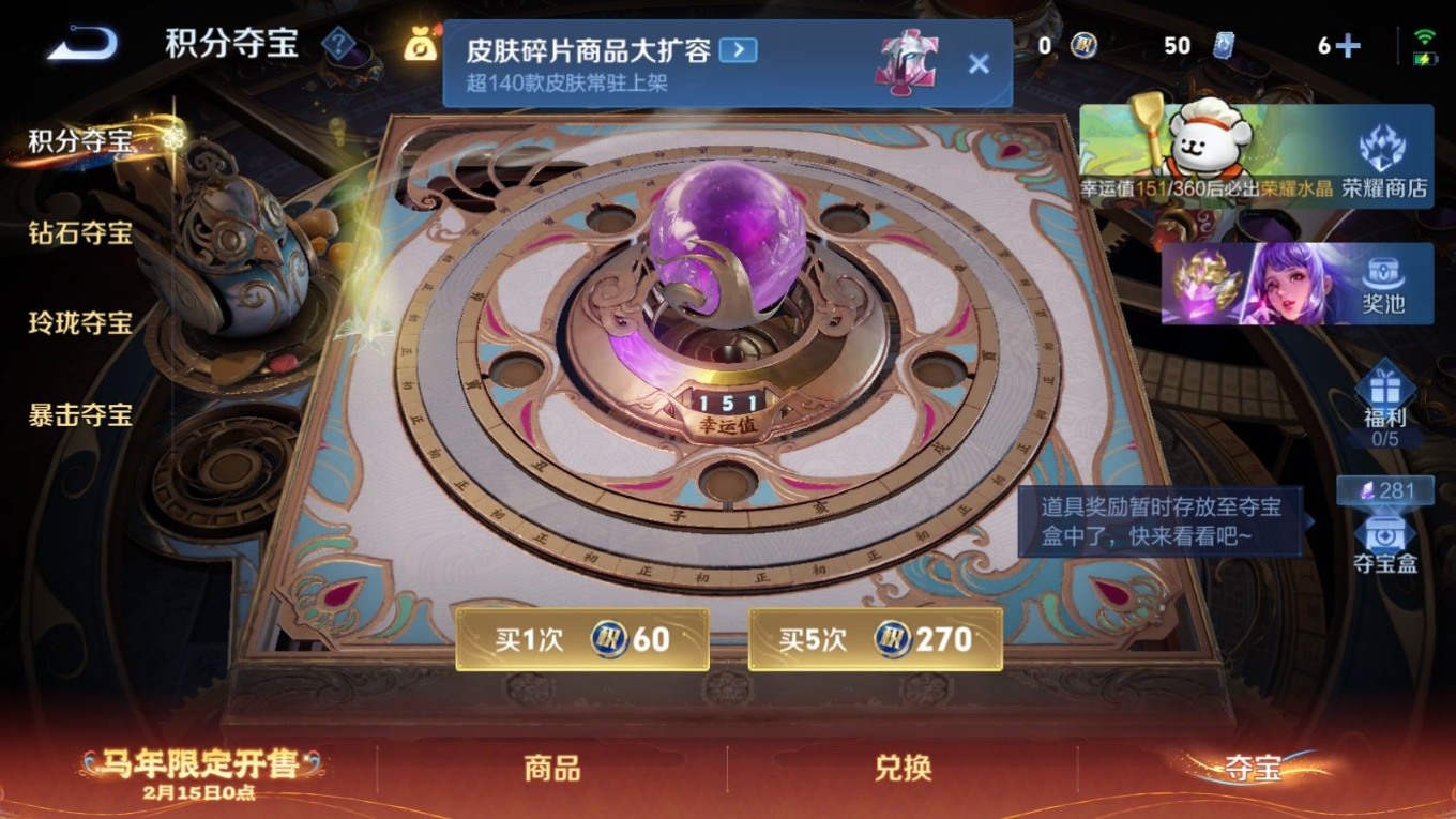 WZQM4274779王者荣耀账号详情图22