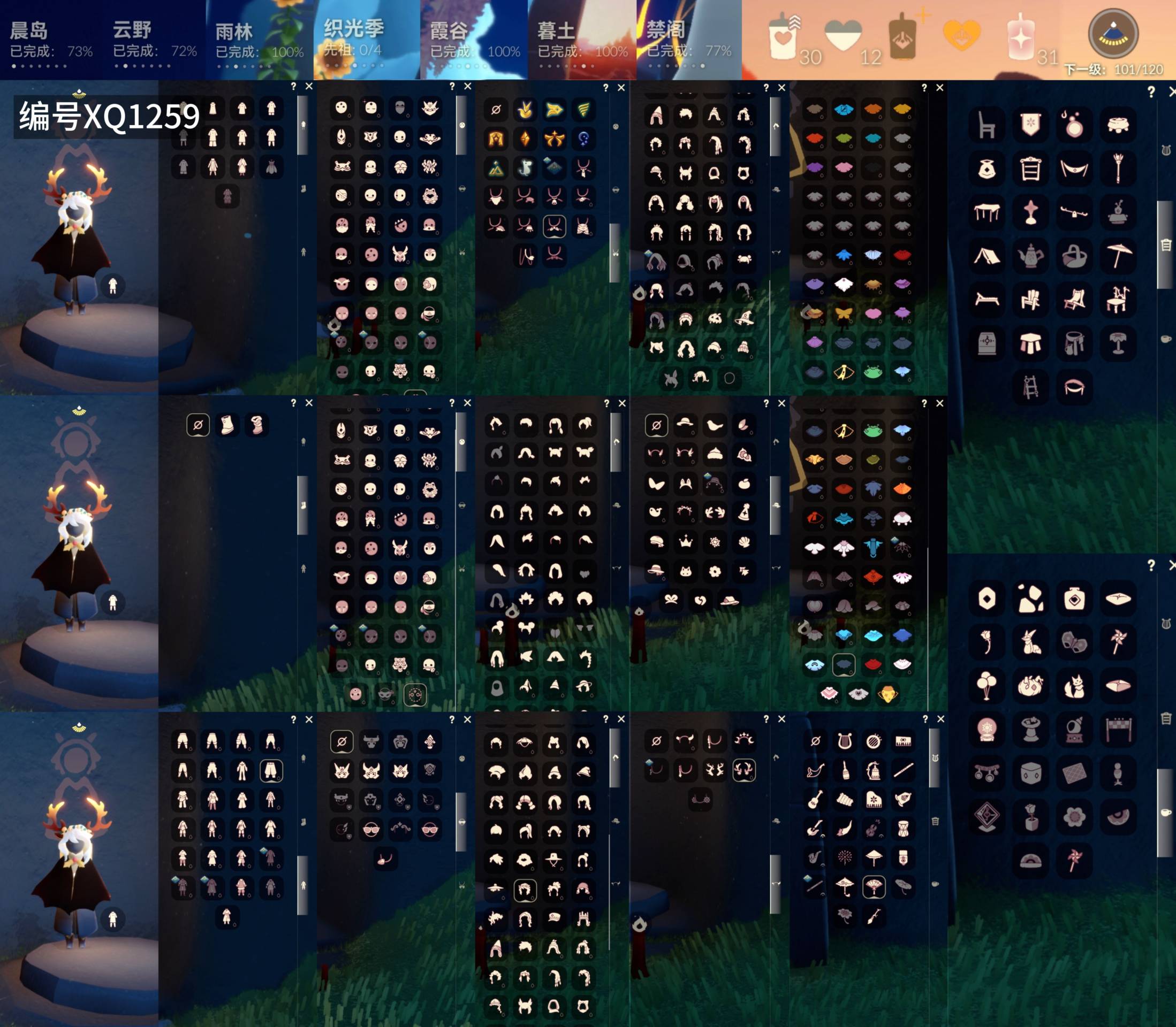 光遇账号华为渠道服[18213594]【XQ1259】
✅9季玫瑰羽毛白枭，武士裤巫师蝙蝠围巾TGC绊爱雪人斗暗彩鹿角跷跷板
✅渠道 ：华为

✅最高：1.185最矮：13.185目前：11.380

✅资