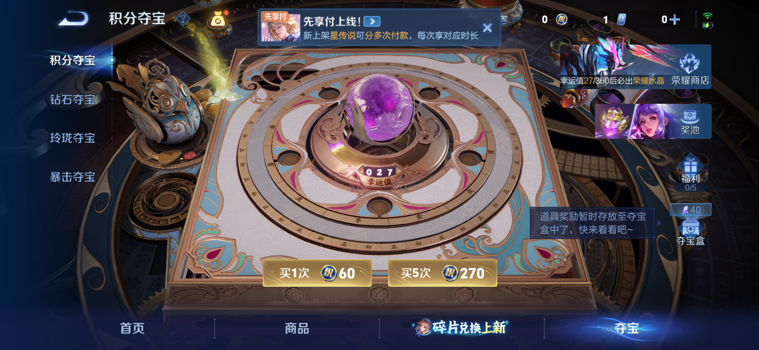 WZQM4274865王者荣耀账号详情图15 WZQM4274865王者荣耀账号详情图15