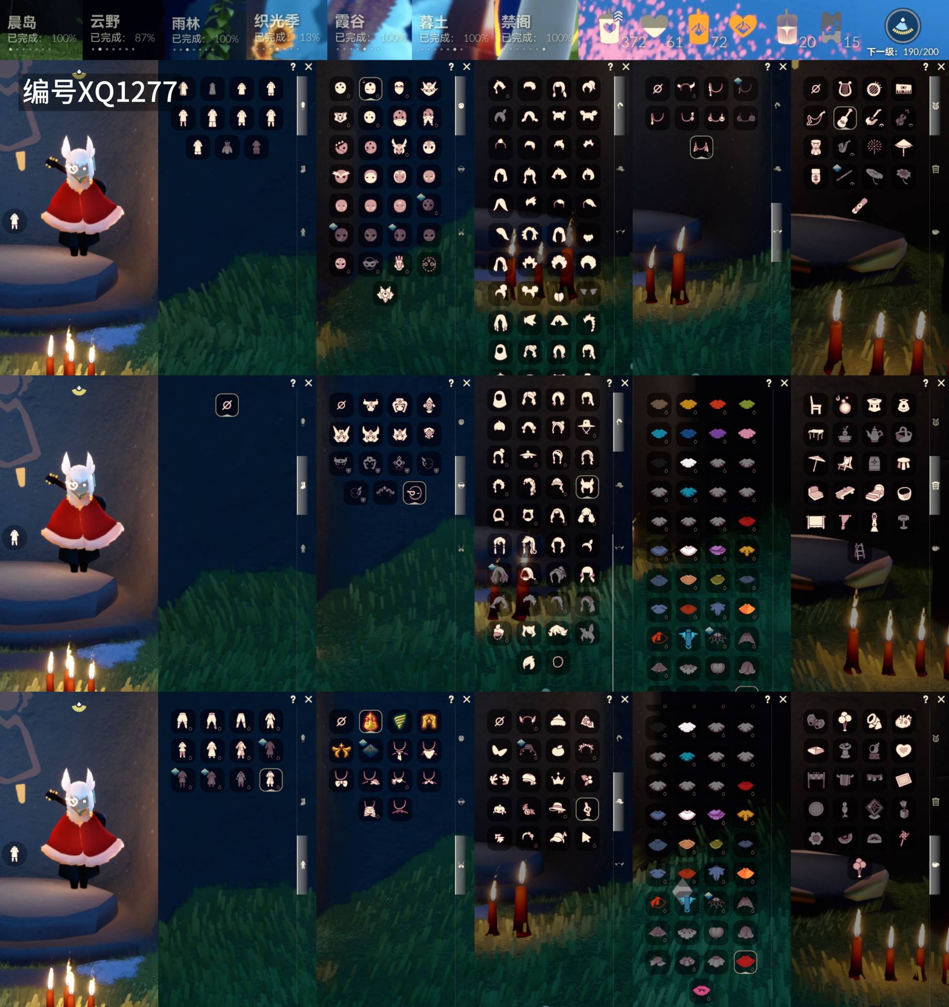 光遇账号安卓官服[18215888]【XQ1277】
✅官服4季猛0白枭暗彩装扮彩虹耳钉满月耳坠箬笠正太虚荣白棉裤
✅渠道 ：安卓手机号✅5.2可换绑

✅最高：0.330最矮：12.330目前：0.395