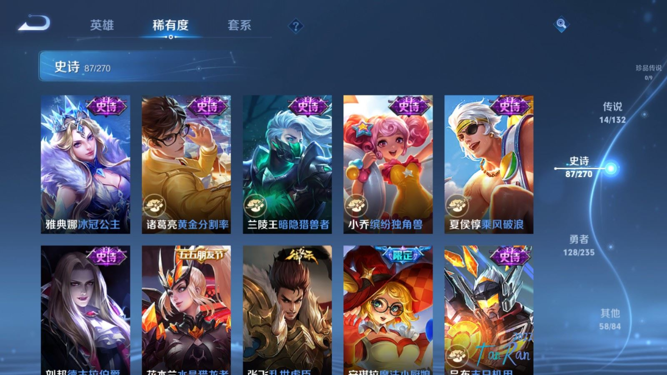 WZQM4274976王者荣耀账号详情图16