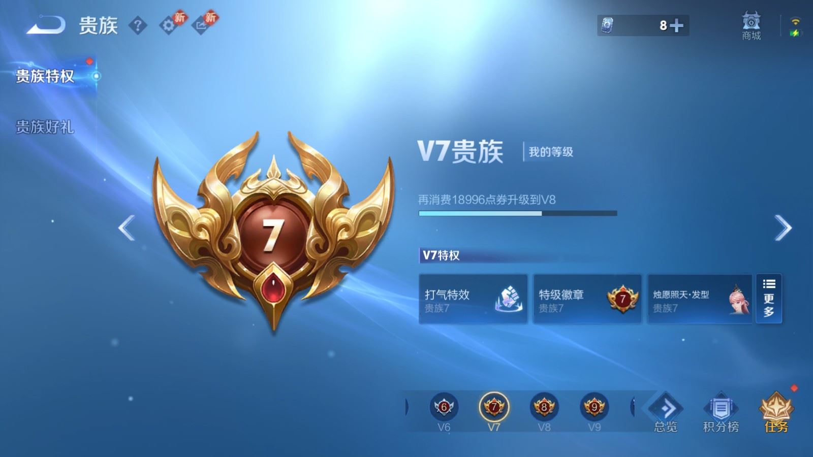 WZQM4274994王者荣耀账号详情图17