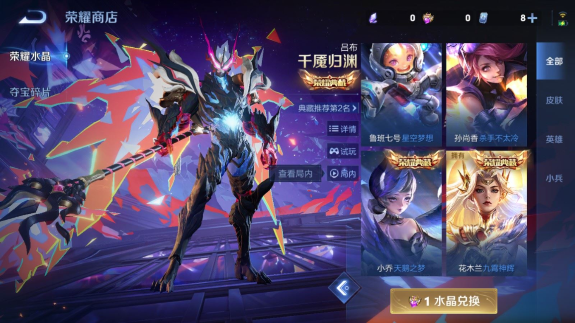 WZQM4274994王者荣耀账号详情图21