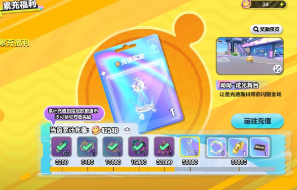 蛋仔派对账号OPPO2至臻2载具37紫，独角兽苗疆圣女小国王蕾利龙车弹弹车
【XTD431】
✅渠道：oppo✅登陆方式：手机号
✅历史潮流：45148✅氪条：42540

✅至臻数量：2✅