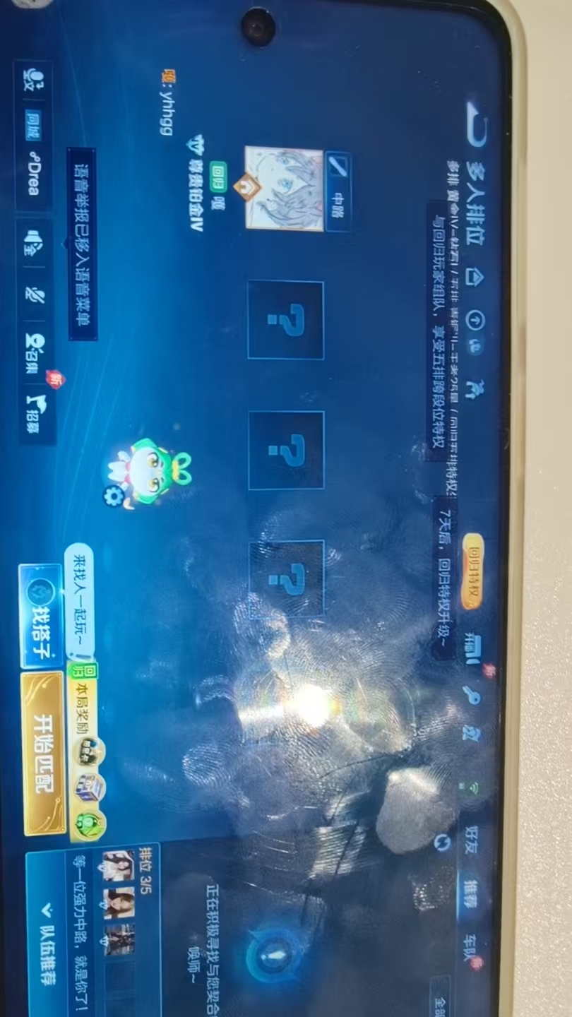 WZQM4293435王者荣耀账号详情图20