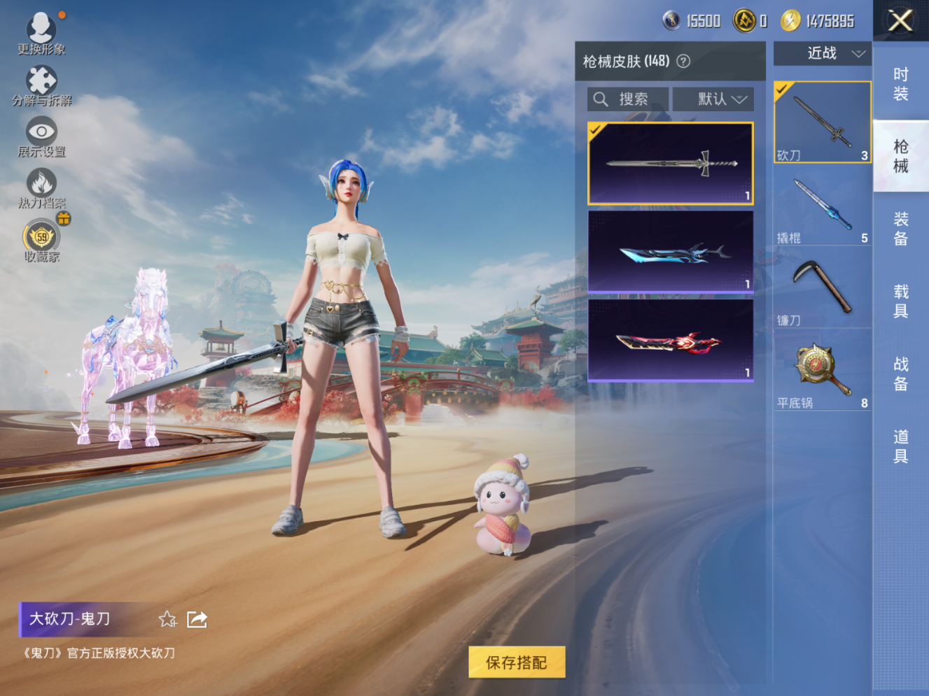 HPQM4154570和平精英账号详情图8