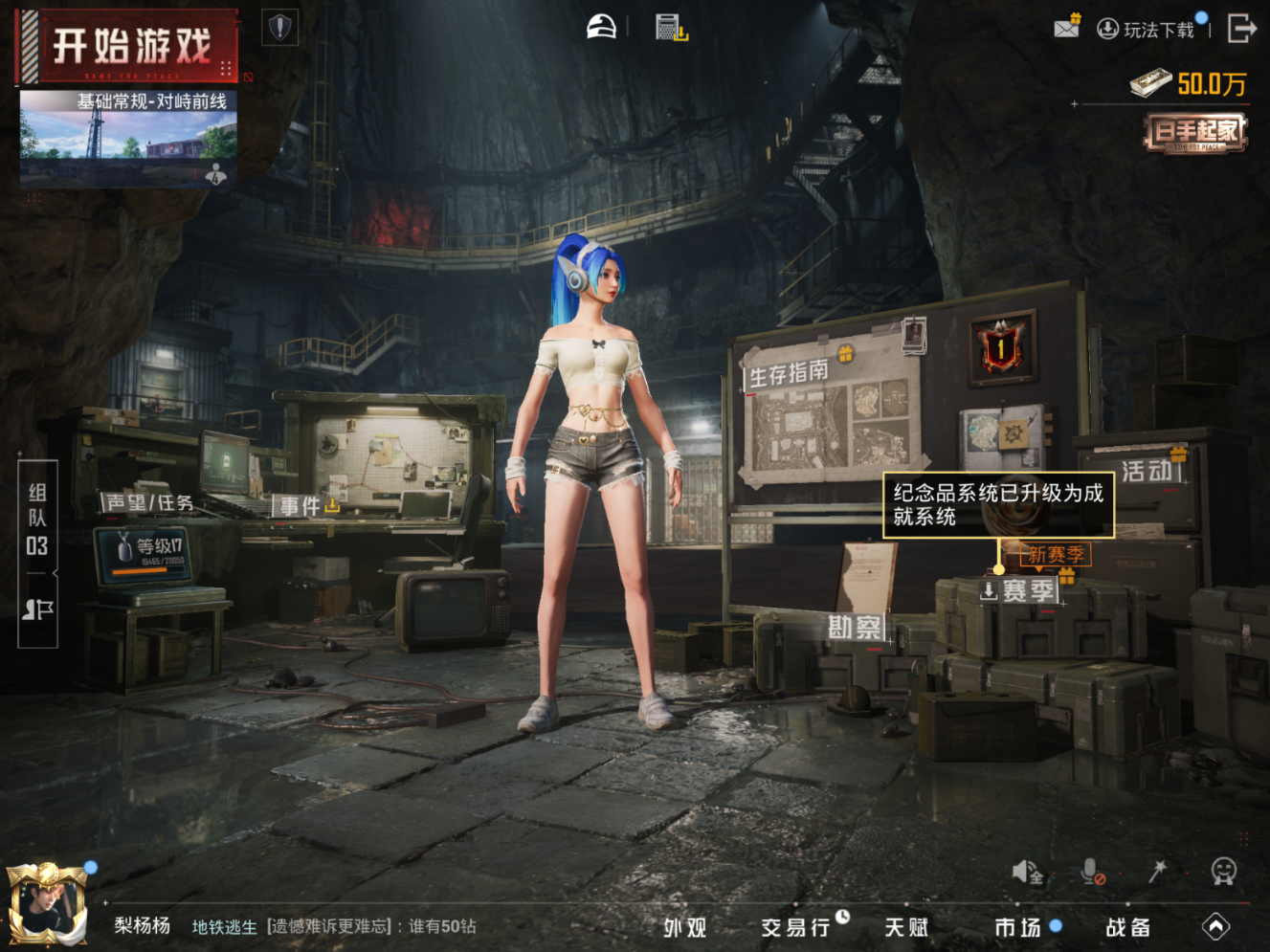 HPQM4154570和平精英账号详情图16