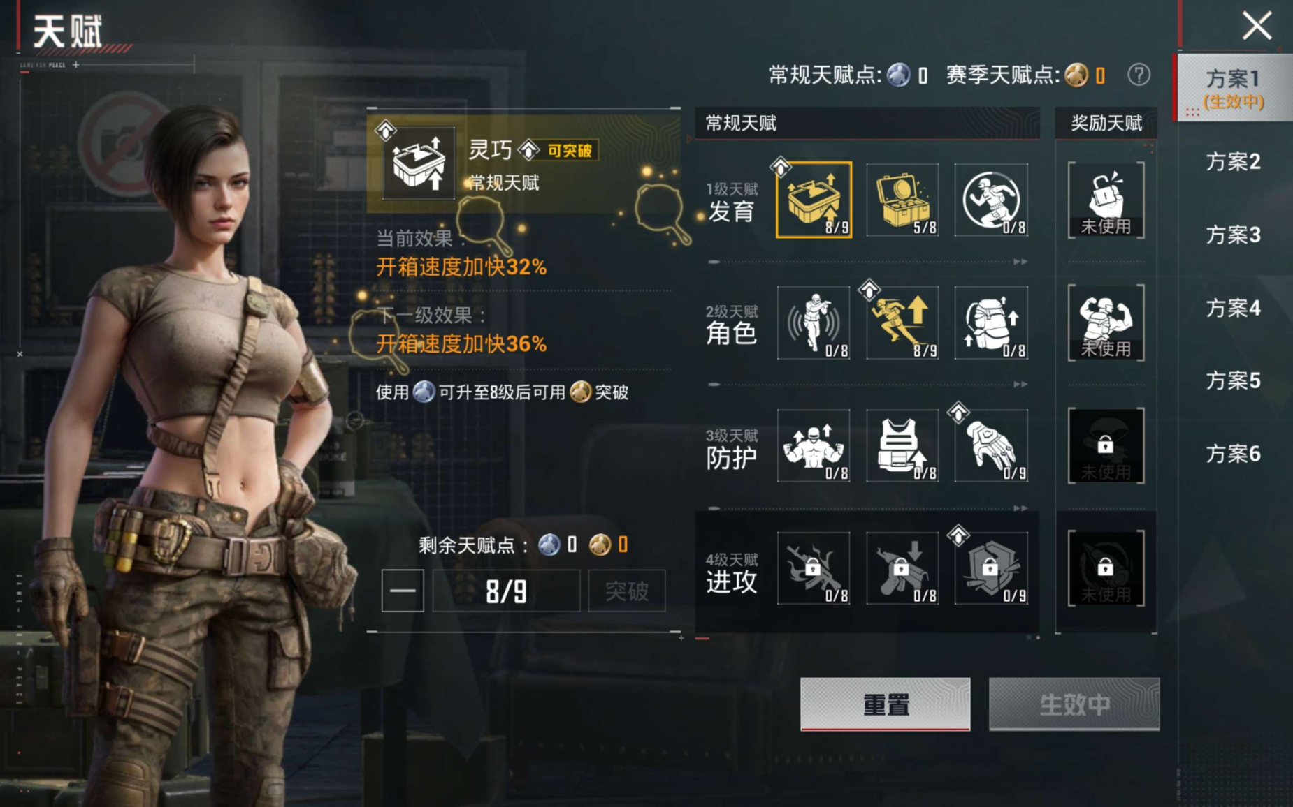 HPQM4154571和平精英账号详情图15