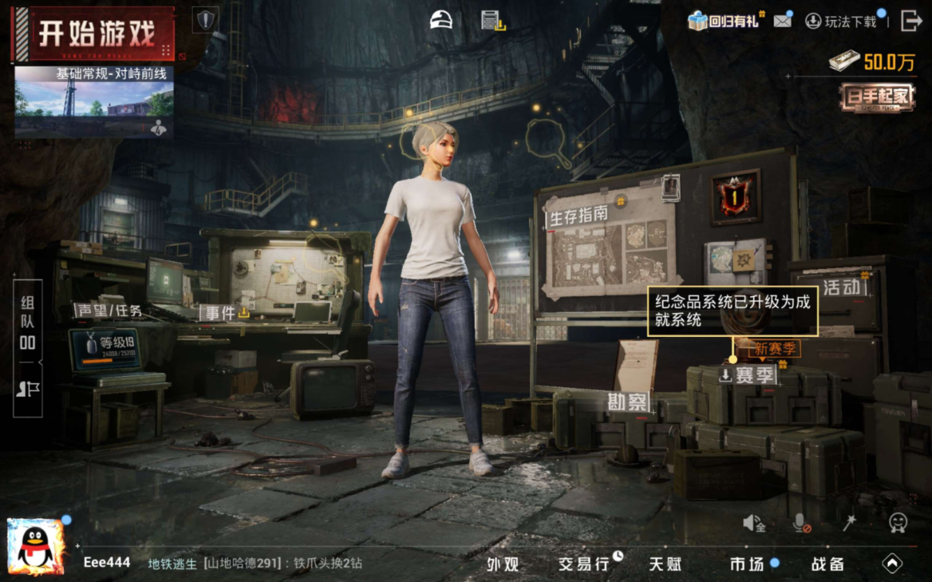 HPQM4154571和平精英账号详情图16