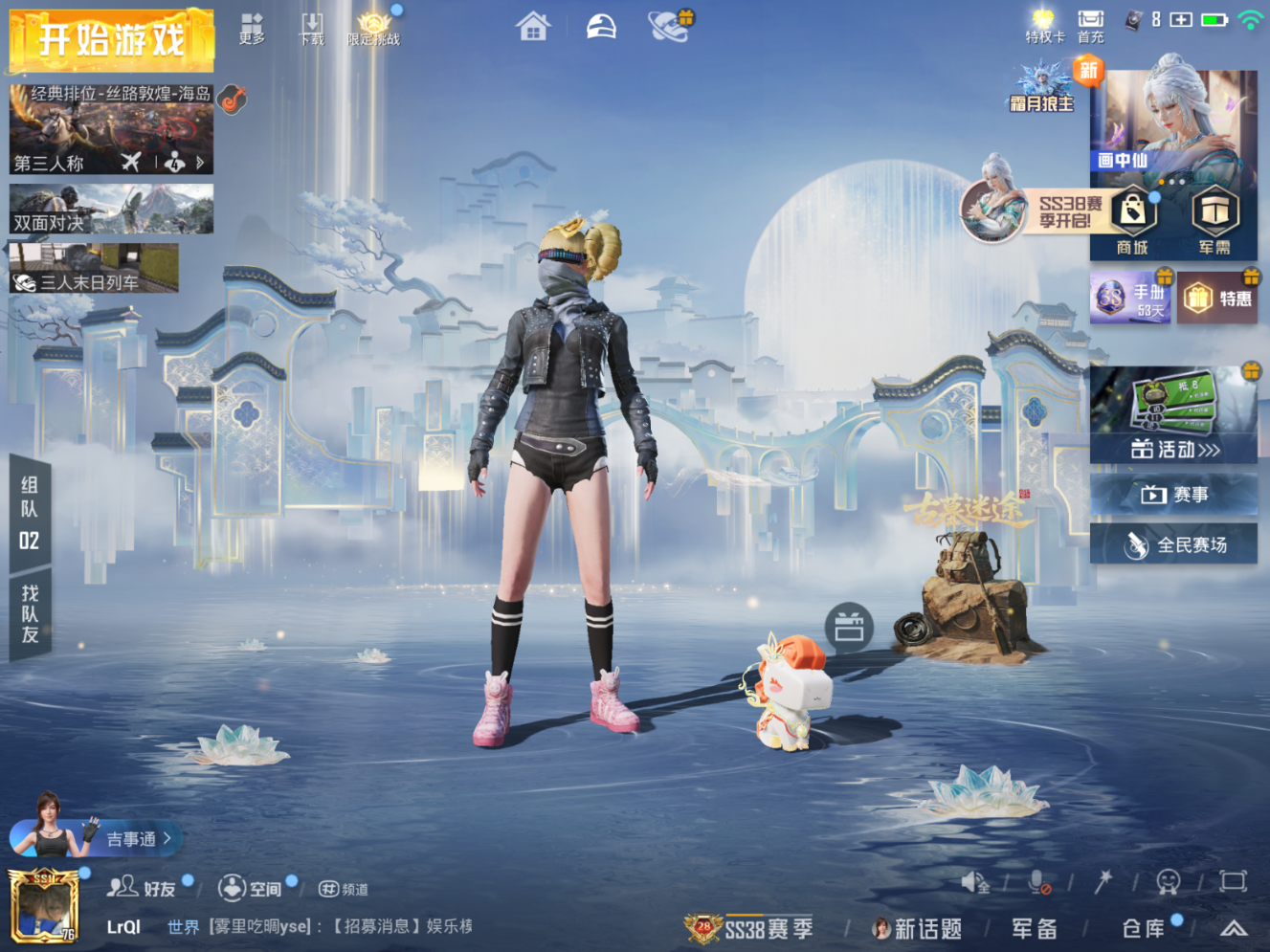 HPQM4154580和平精英账号详情图5