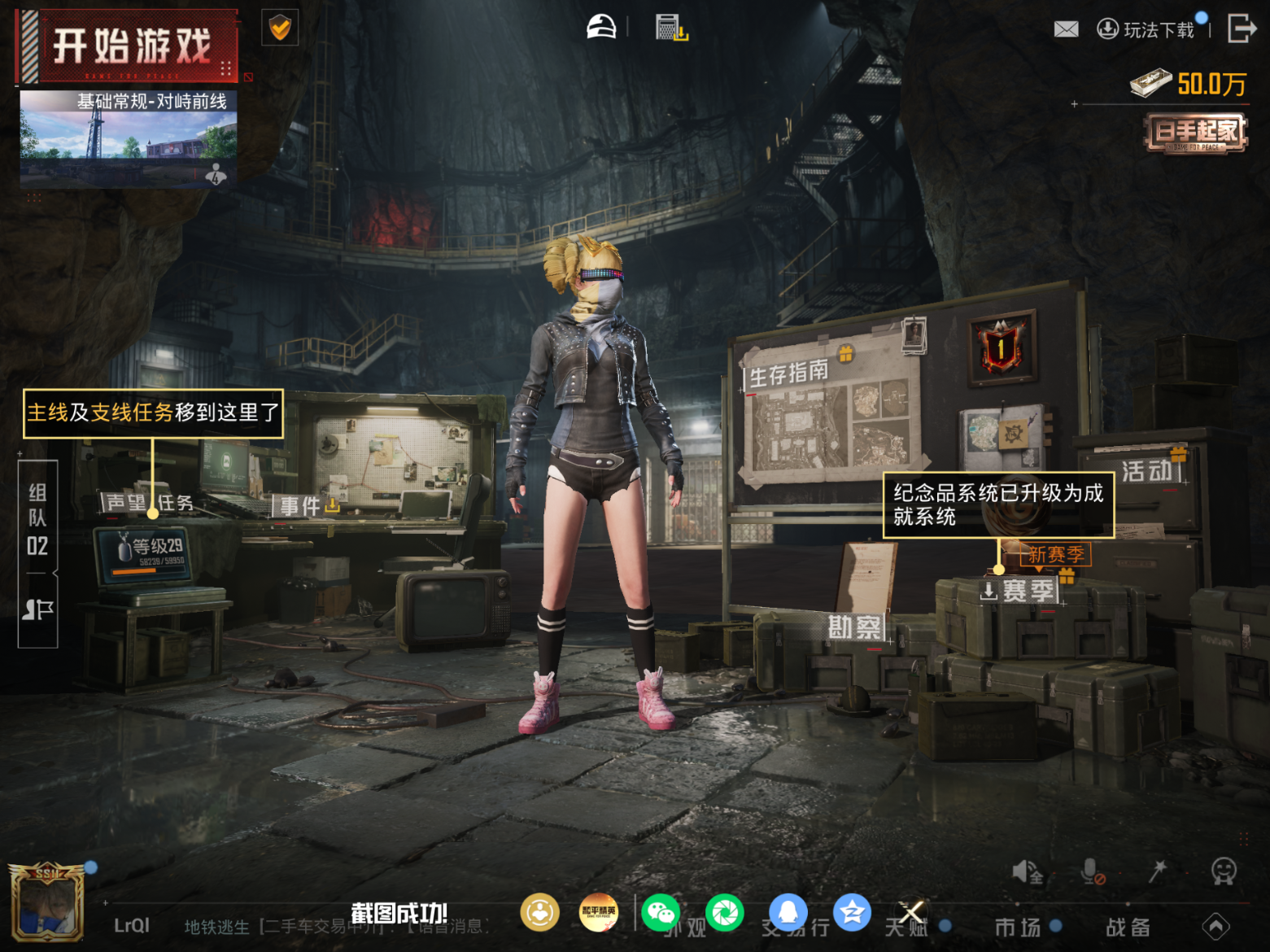 HPQM4154580和平精英账号详情图24