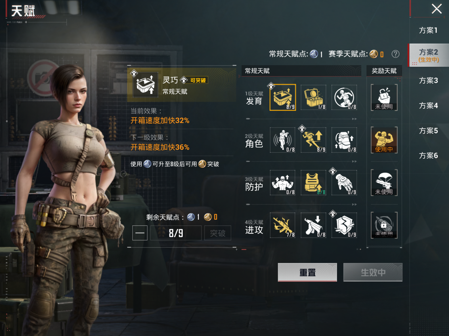 HPQM4154580和平精英账号详情图26