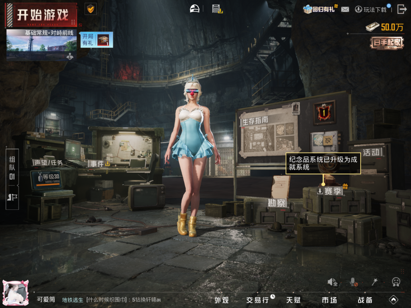 HPQM4154581和平精英账号详情图24