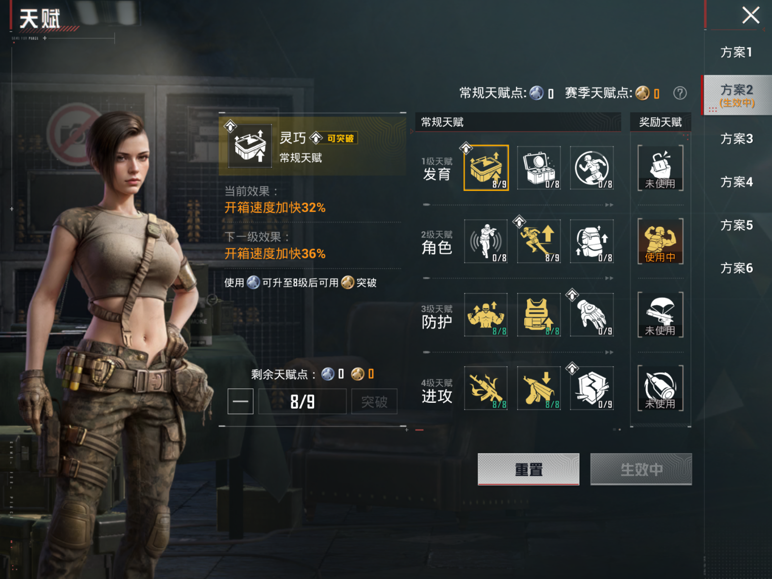 HPQM4154581和平精英账号详情图26