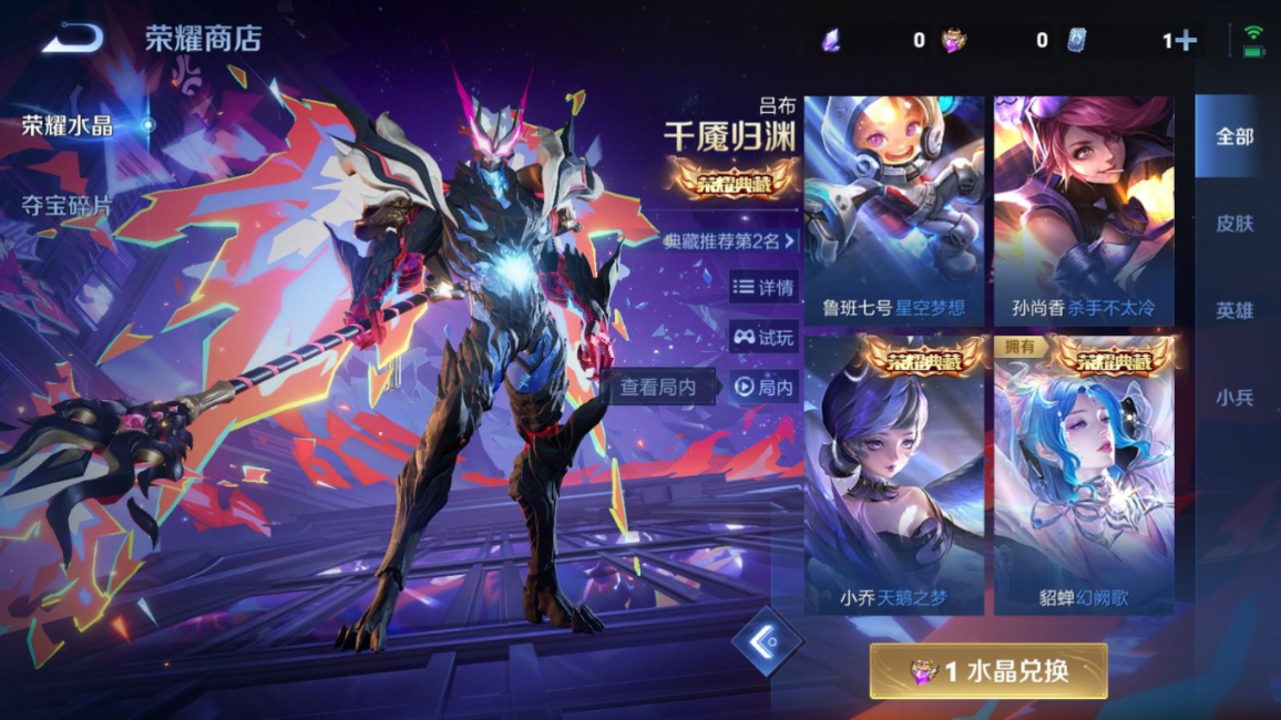 WZQM4275230王者荣耀账号详情图22