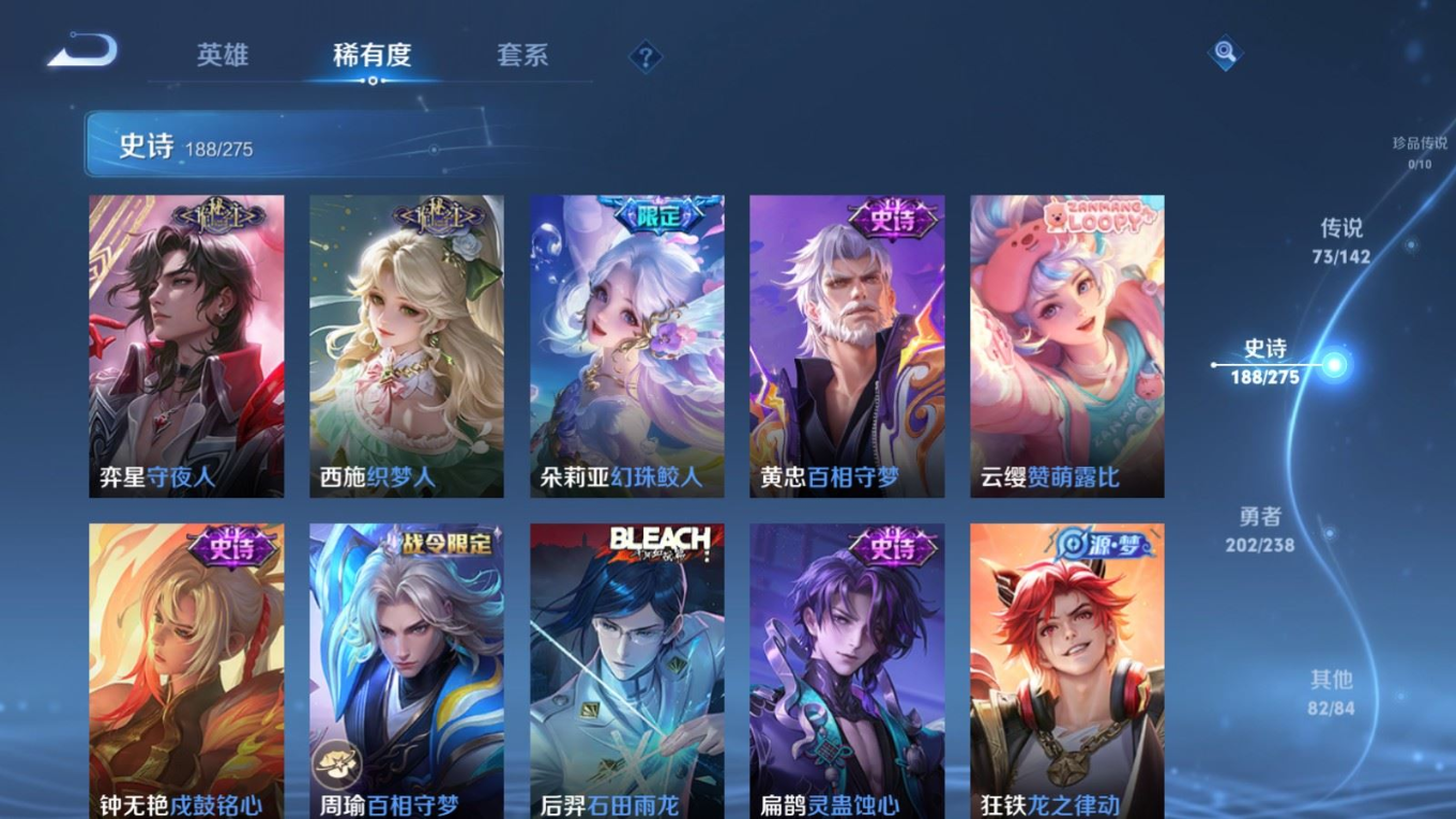 WZQM4275308王者荣耀账号详情图18