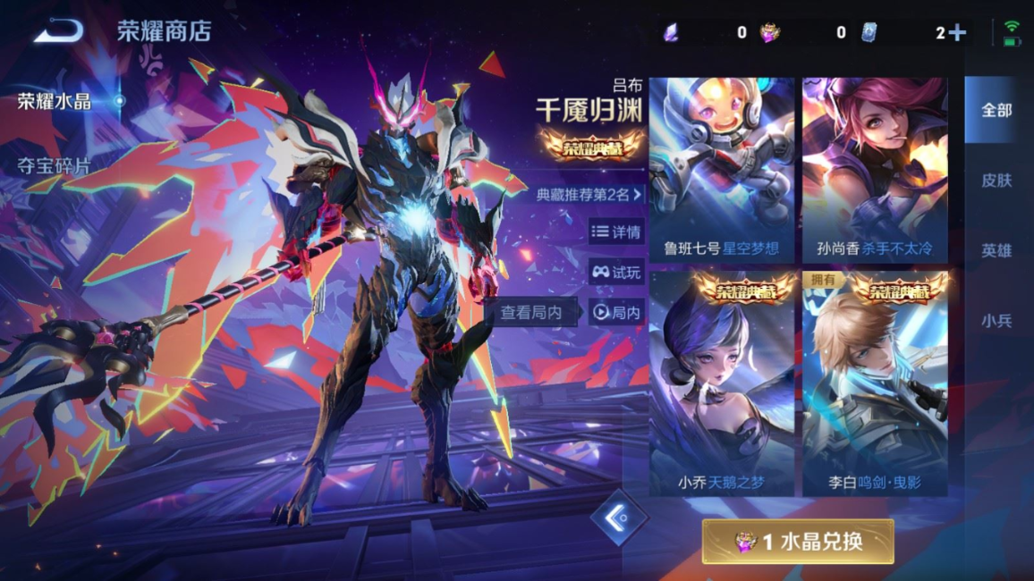 WZQM4275318王者荣耀账号详情图23