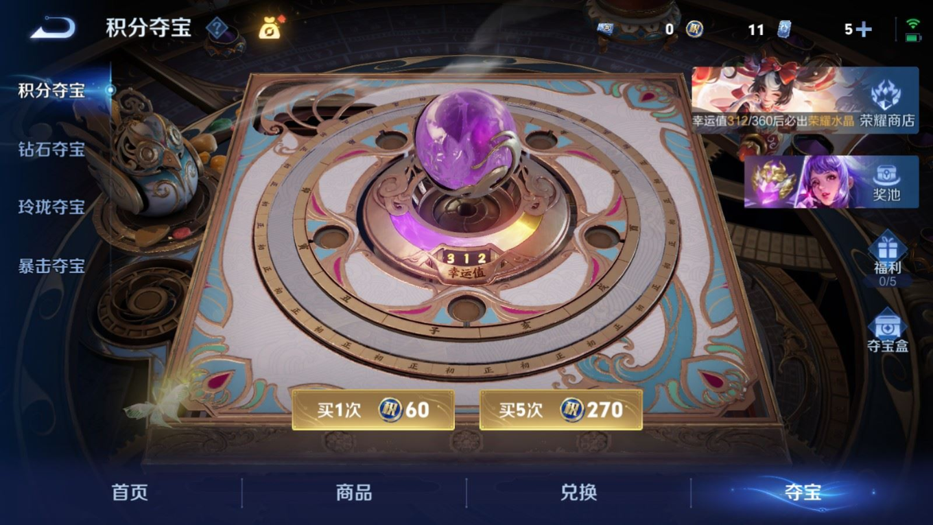 WZQM4275331王者荣耀账号详情图22