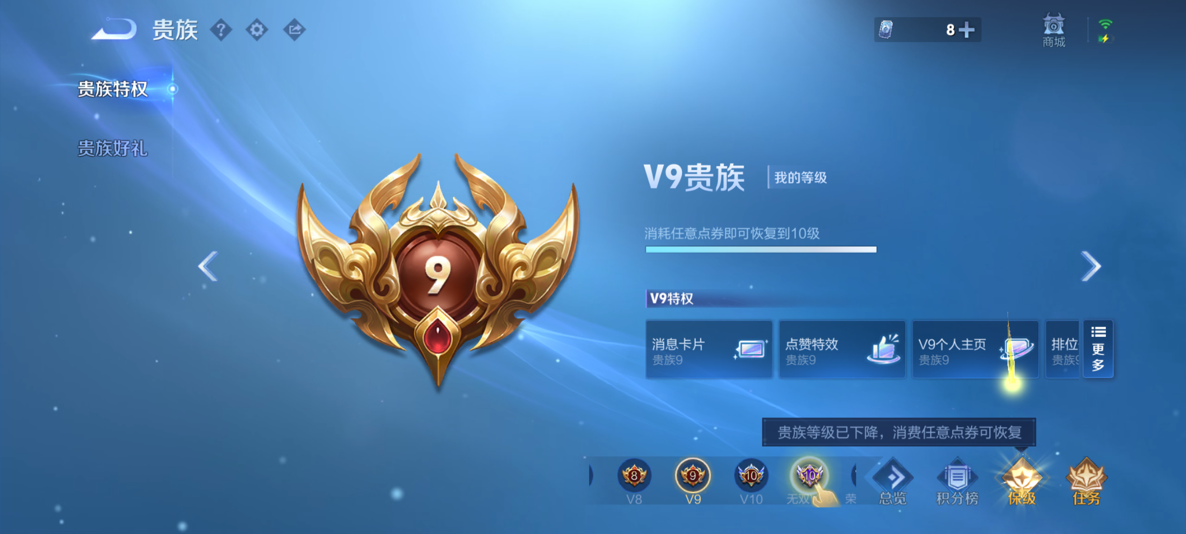 WZCMW4297087王者荣耀账号详情图13