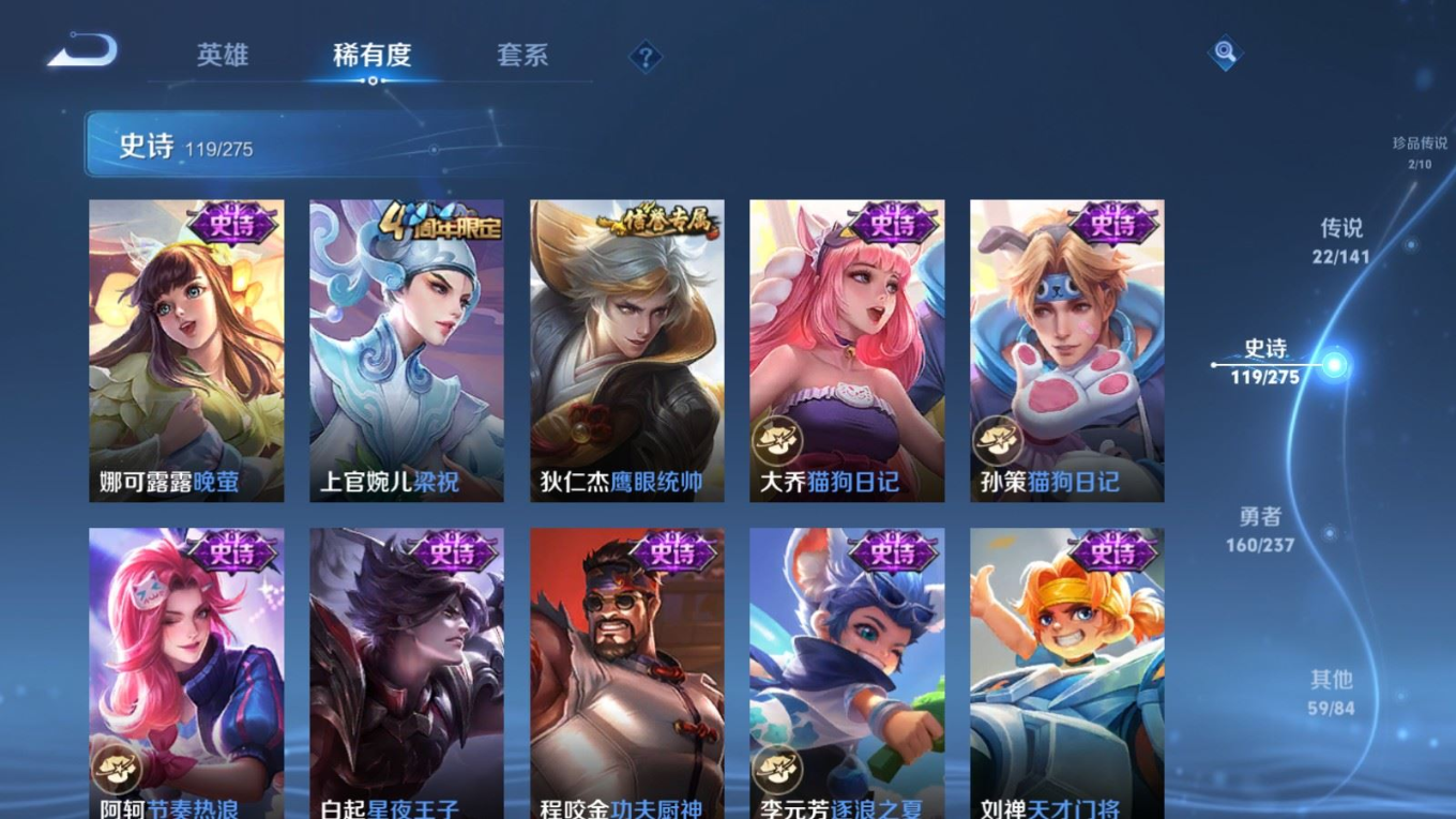 WZQM4275534王者荣耀账号详情图19