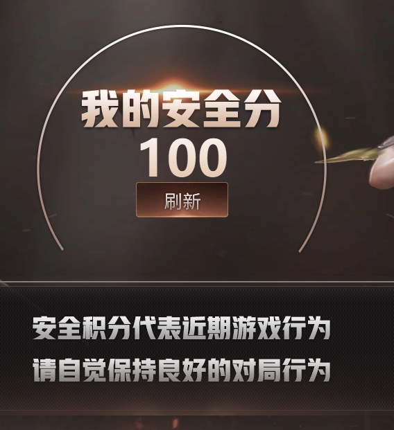 CFQM468502穿越火线账号详情图3