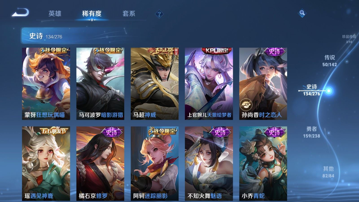 WZQM4275561王者荣耀账号详情图20