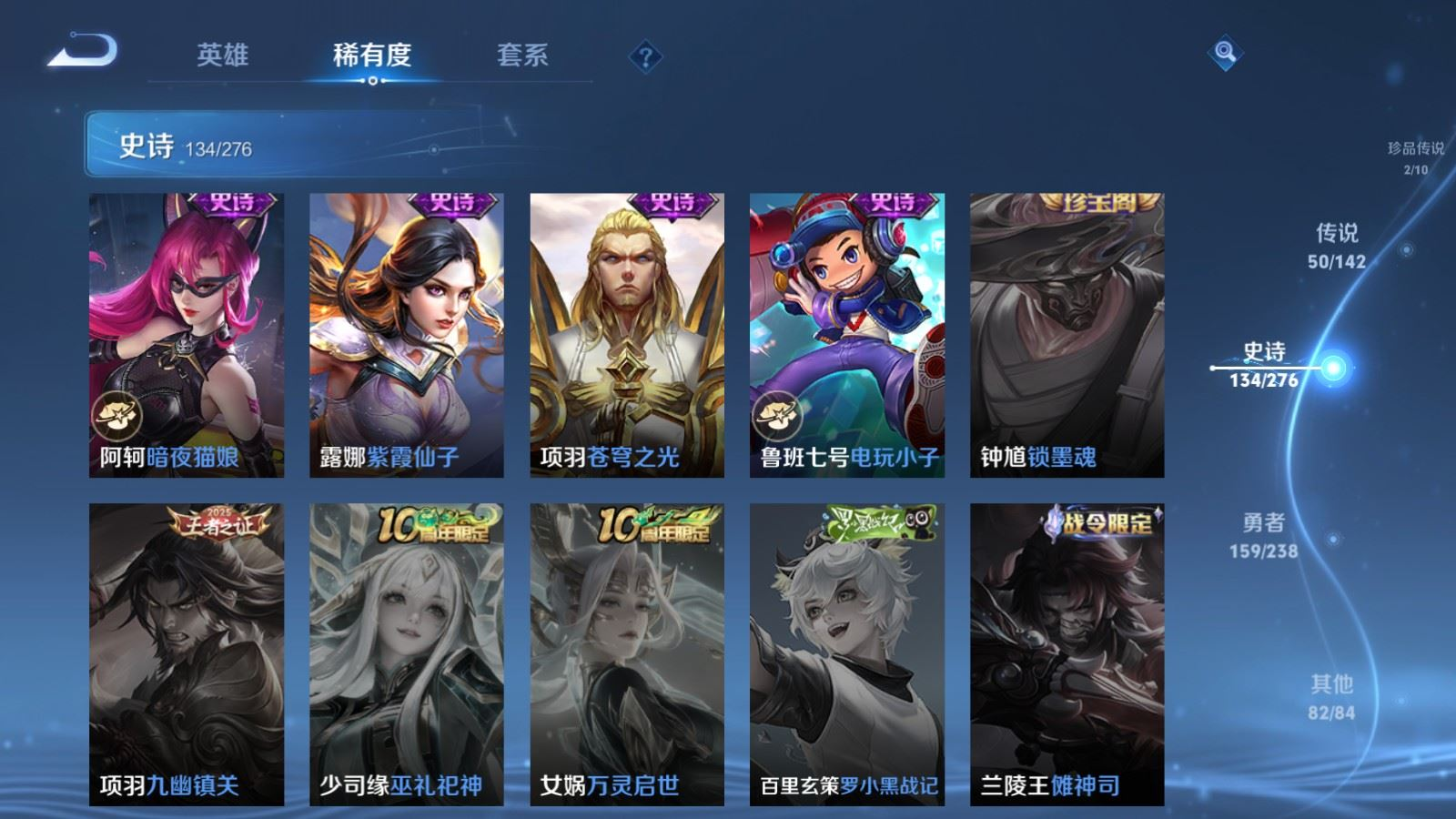 WZQM4275561王者荣耀账号详情图26