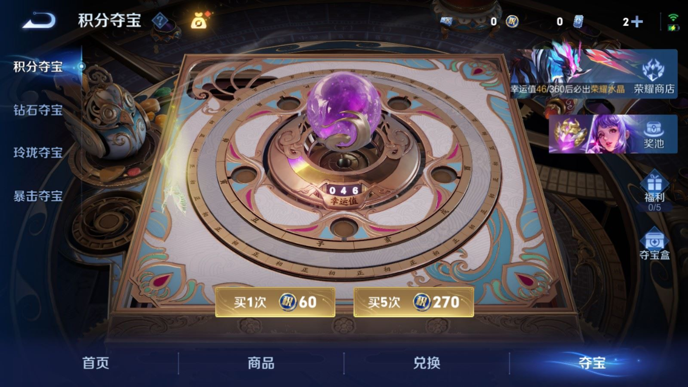 WZQM4275561王者荣耀账号详情图32