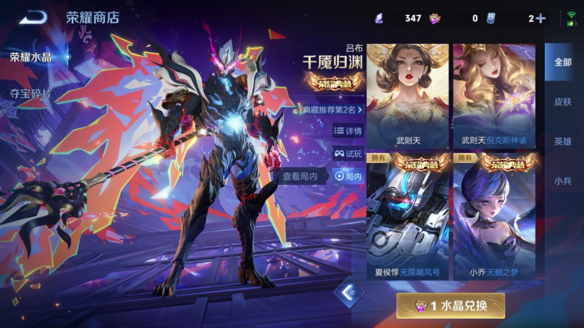 WZQM4275561王者荣耀账号详情图33