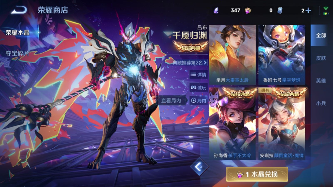 WZQM4275561王者荣耀账号详情图35