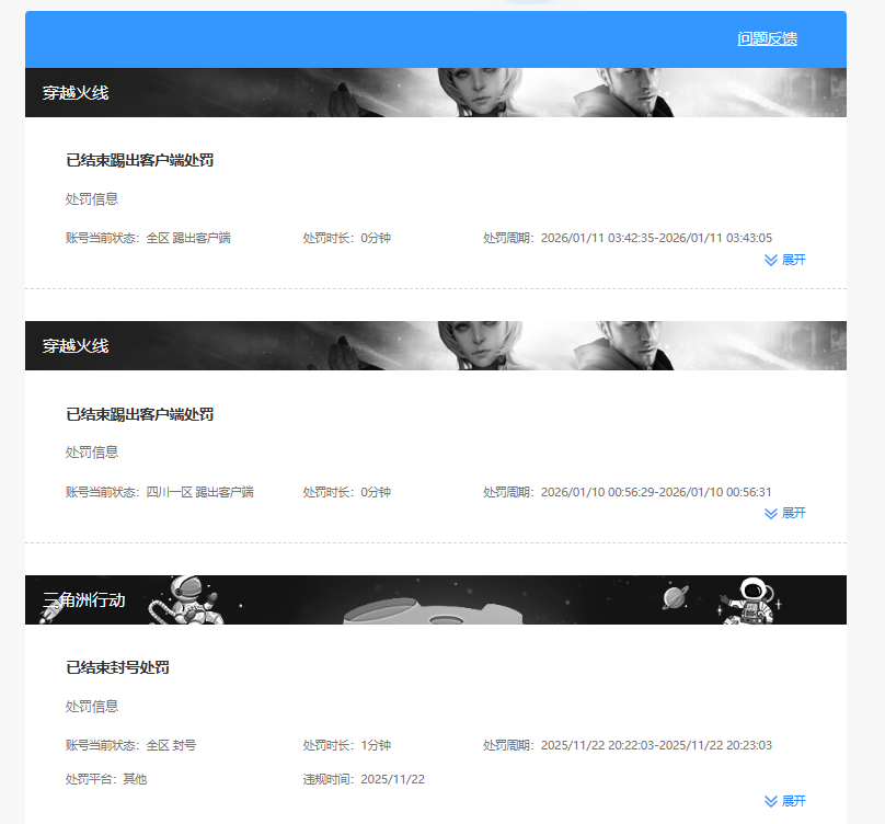 穿越火线账号西部战区陕西一区8518，西部，陕西一区，可排位，75V，幻神，幻神冠军之幻，M200竞技荣光，白虎，白虎巅峰荣耀，