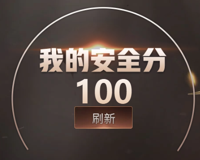 CFQM468499穿越火线账号详情图3