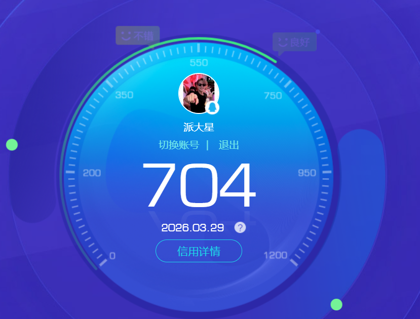 CFQM468501穿越火线账号详情图6