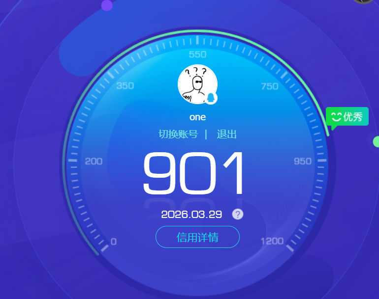 CFQM468503穿越火线账号详情图6