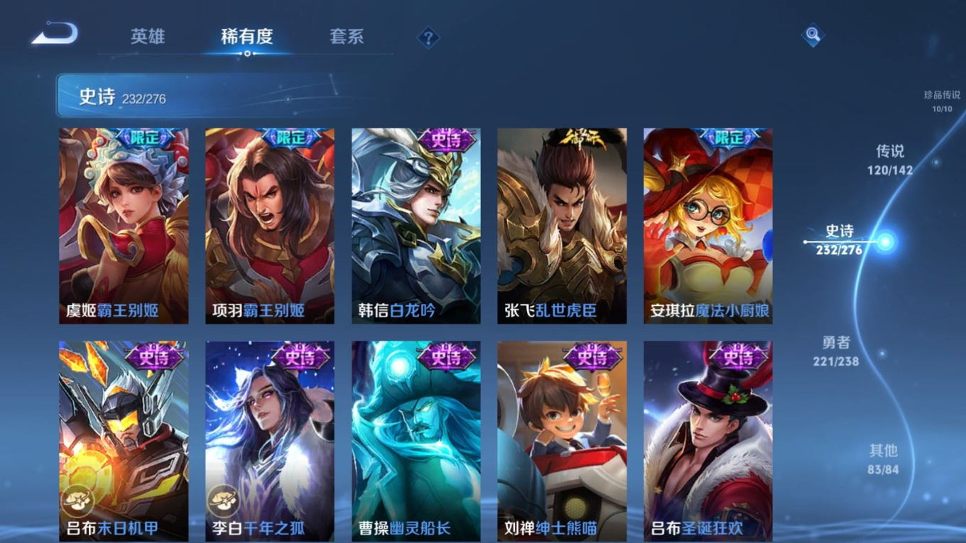 WZQM4275576王者荣耀账号详情图43