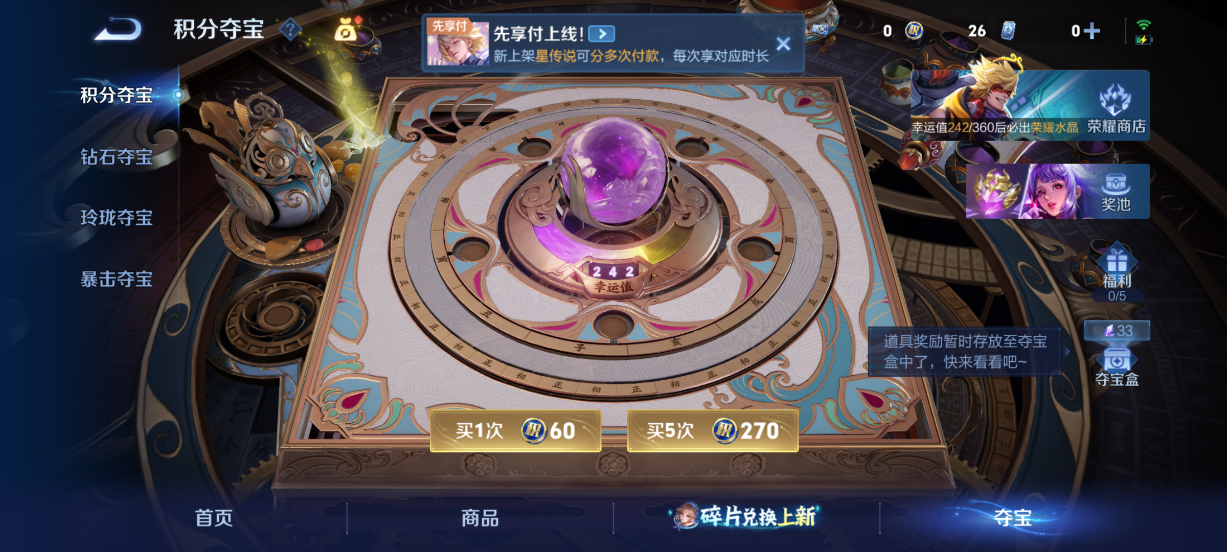 WZQM4275577王者荣耀账号详情图14