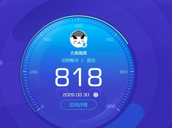 CFQM468507穿越火线账号详情图9