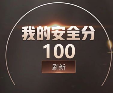 CFQM468514穿越火线账号详情图10