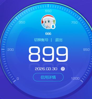 CFQM468514穿越火线账号详情图9