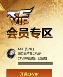 CFQM468514穿越火线账号详情图12