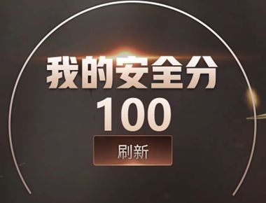 CFQM468518穿越火线账号详情图7