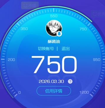 CFQM468519穿越火线账号详情图8