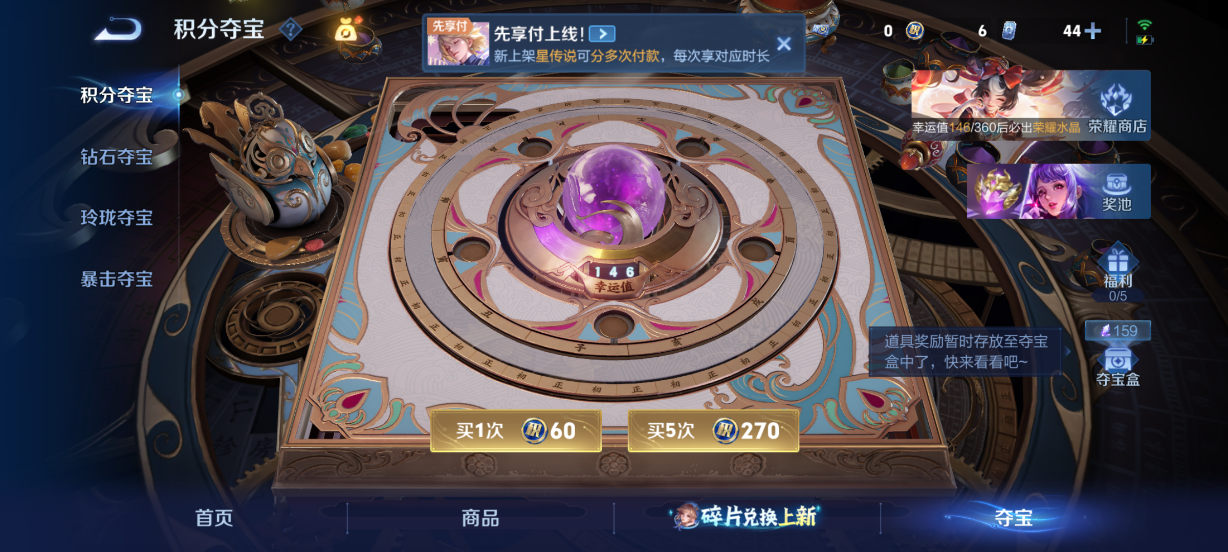 WZQM4275612王者荣耀账号详情图13