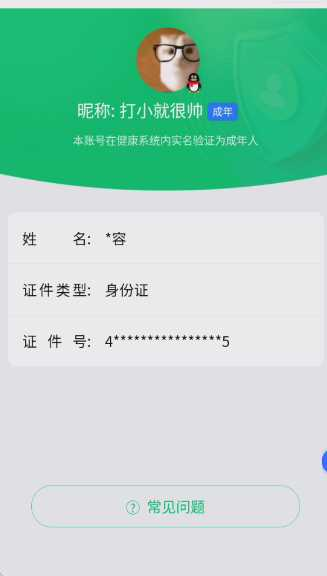 王者荣耀账号安卓QQ【精品号手慢无】2026年4月1日后可换绑。2典藏九霄神辉,赤影疾锋，13传说，限定祈雪灵祝,白晶晶