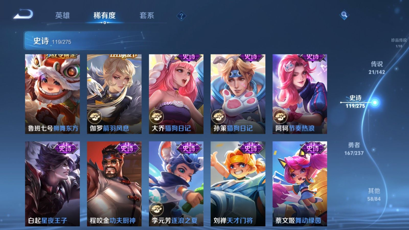 WZQM4275693王者荣耀账号详情图20