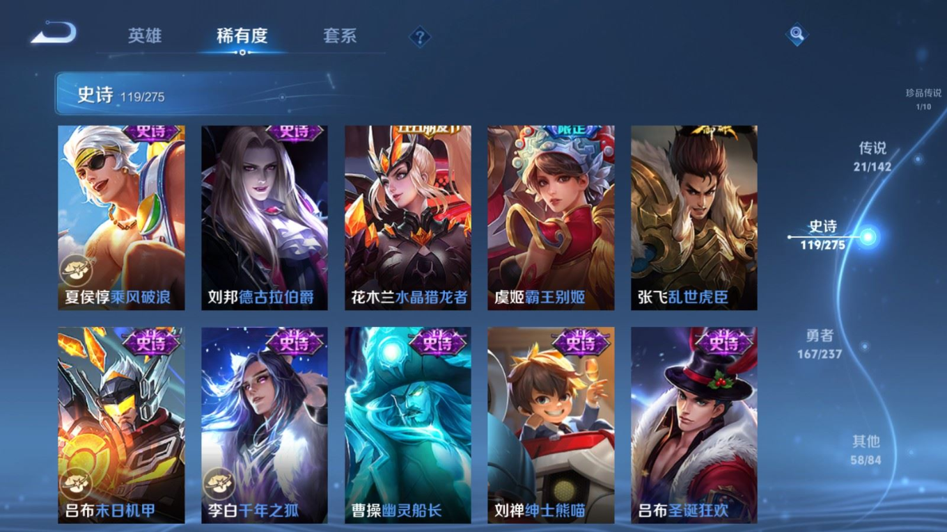 WZQM4275693王者荣耀账号详情图23