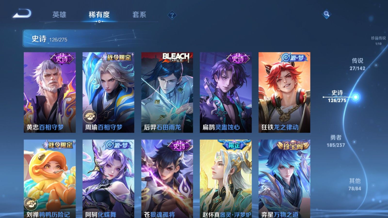 WZQM4275721王者荣耀账号详情图15