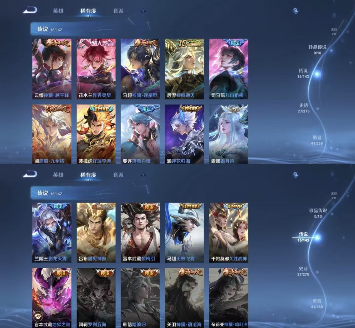 WZQM4275731王者荣耀账号详情图7