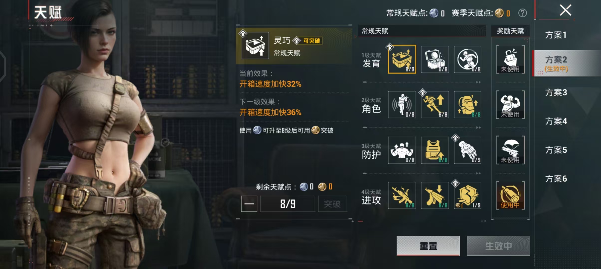 HPCMW4169406和平精英账号详情图5