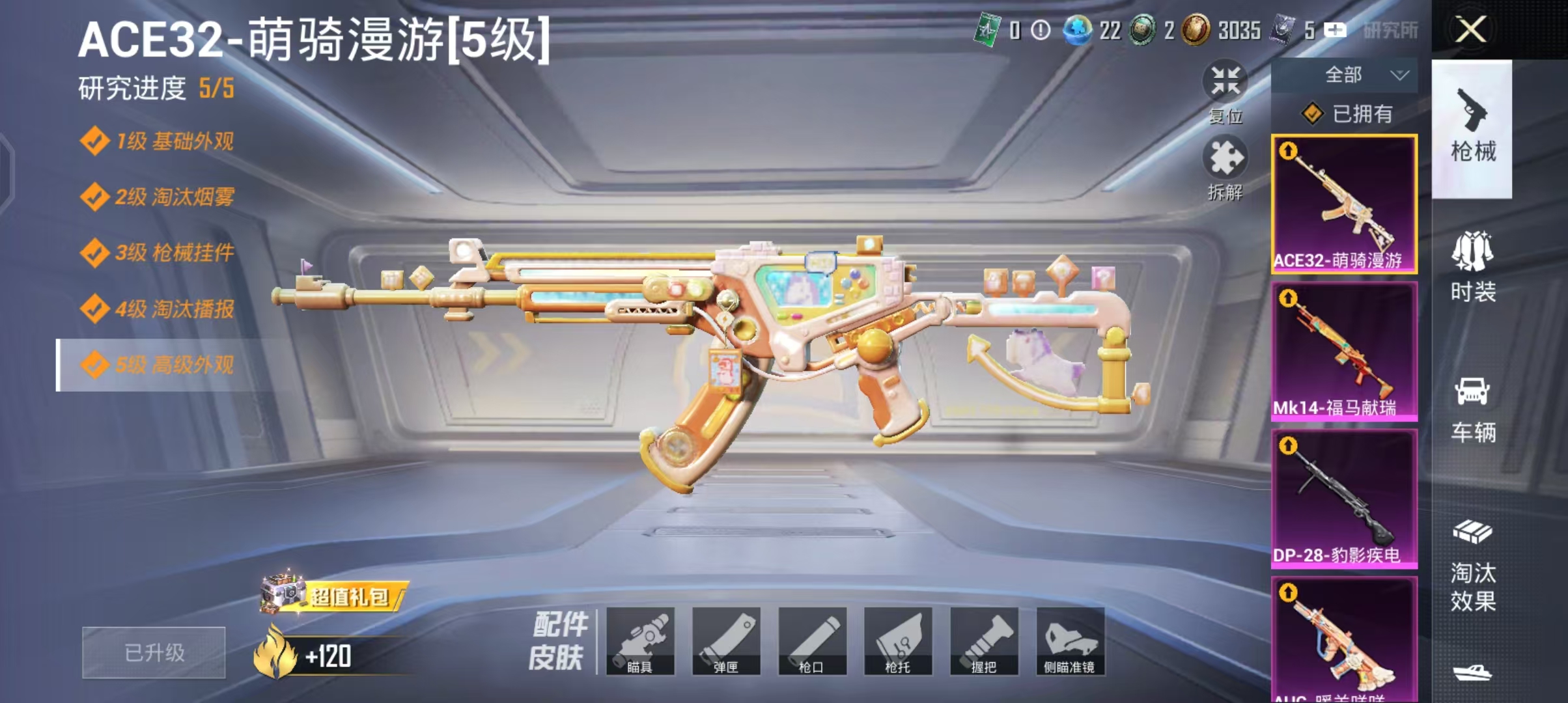 HPCMW4169406和平精英账号详情图10